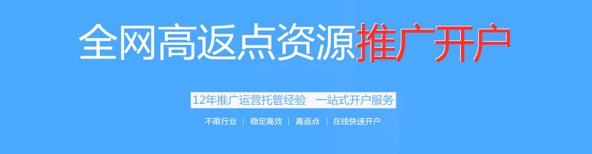 尖草坪百度怎么推广