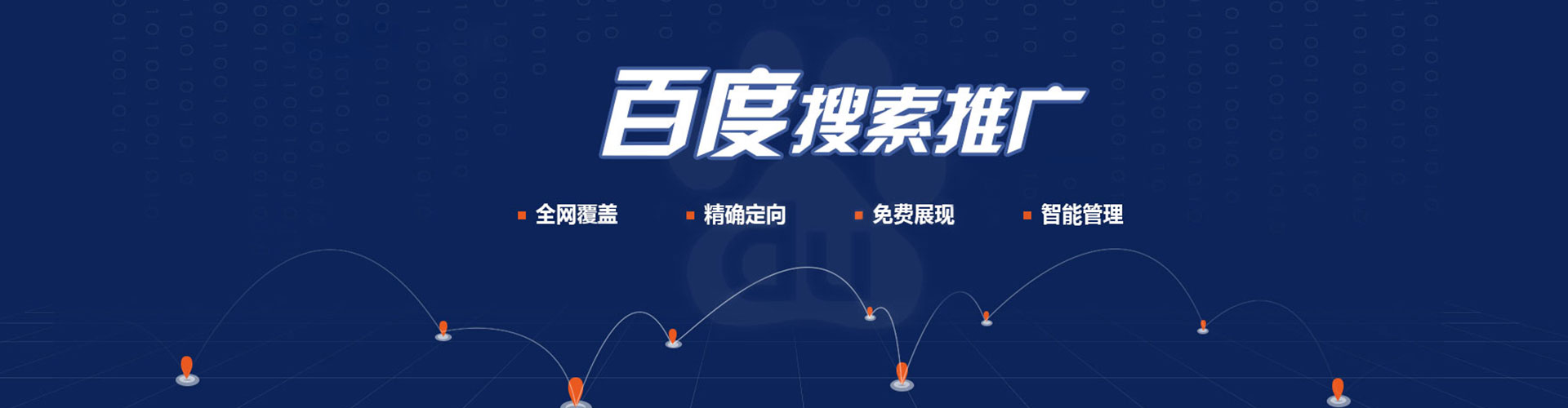 尖草坪百度竞价赚钱