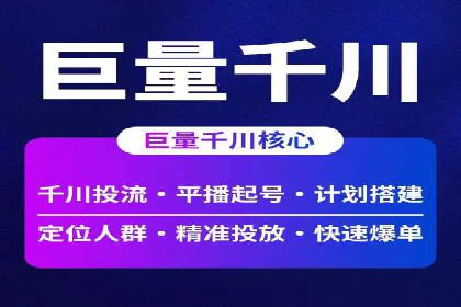 网络推广开户必看：成功案例分析